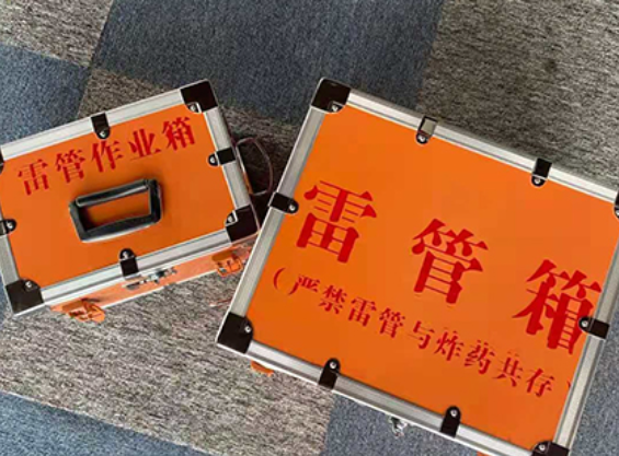 彬村山华侨农场中国爆破器材行业协会关于民爆行业团体标准的声明