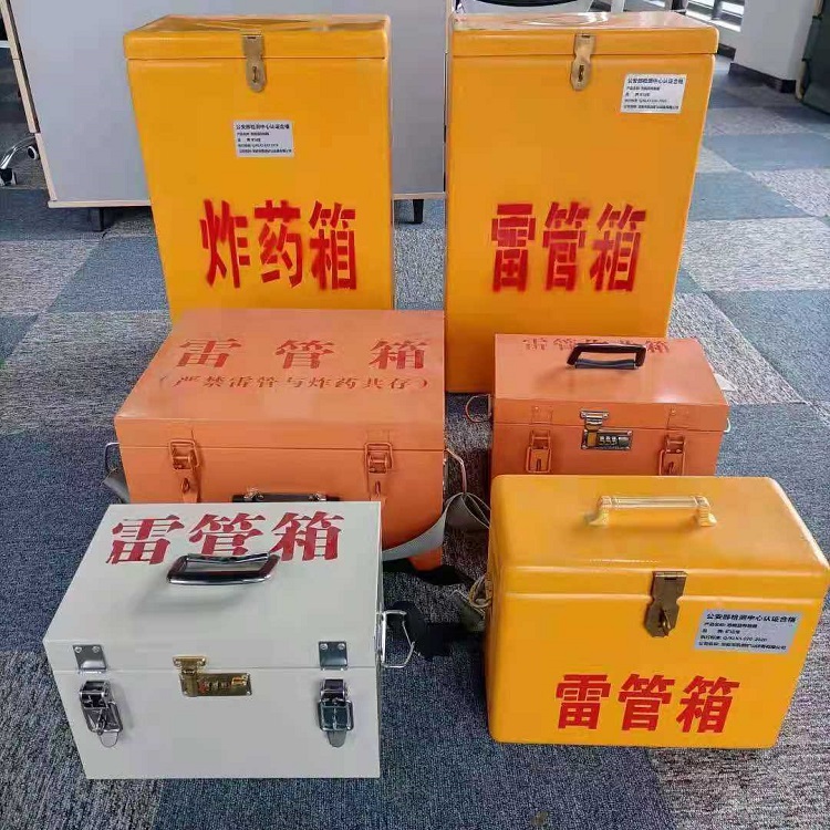 彬村山华侨农场雷管作业箱的设计与应用标准