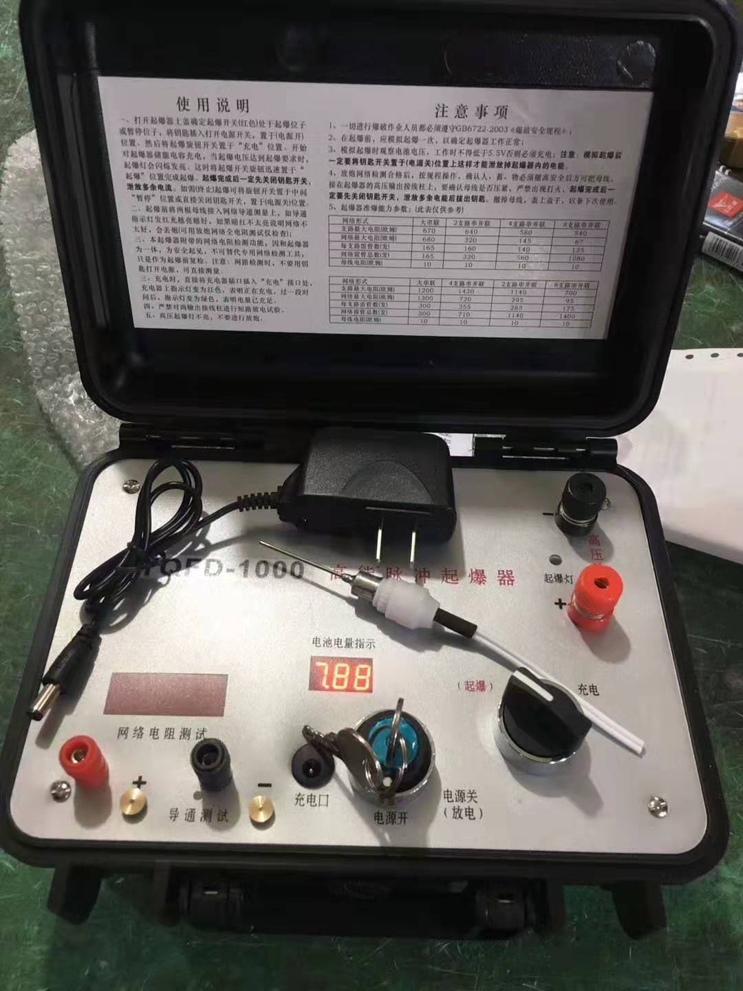 彬村山华侨农场发爆器（矿用起爆器）：爆破作业的“总开关”，你真的了解它吗？