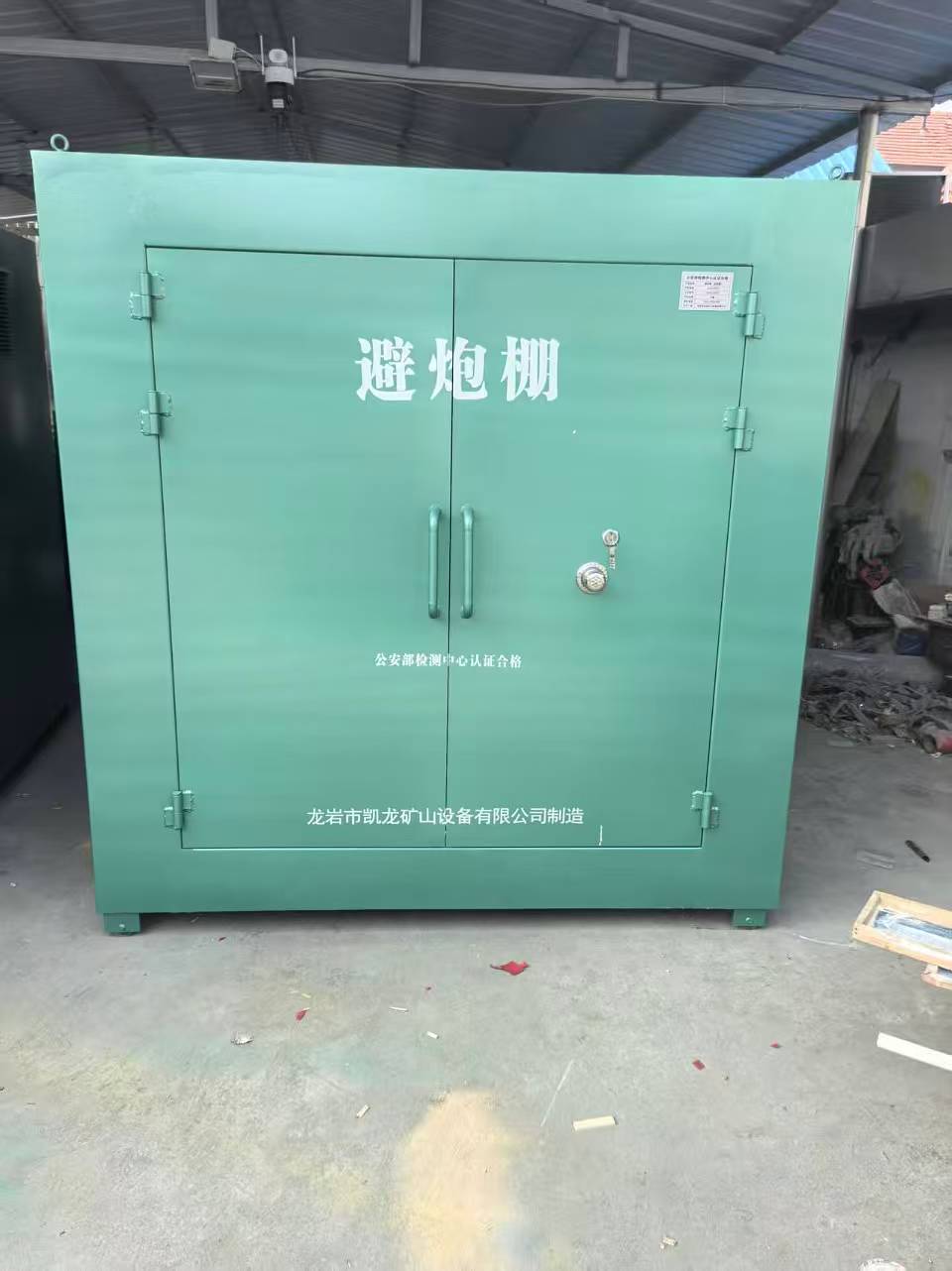 彬村山华侨农场露天作业爆破防护革命：避炮棚的多场景应用解析